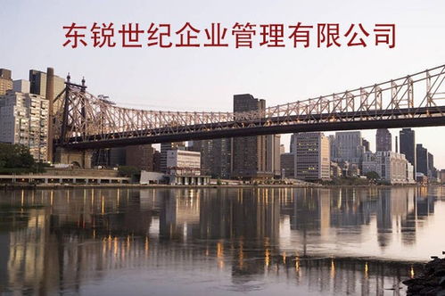 凉山州建筑企业资质代办注册与建筑劳务分包 为何选择东锐世纪？