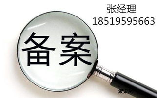 专业突围 建筑劳务分包合同备案与预交税疑难问题全解析