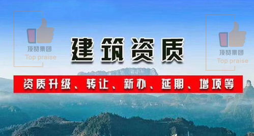 最新版建筑资质指南 劳务分包企业注册资本改革与申报全流程指引