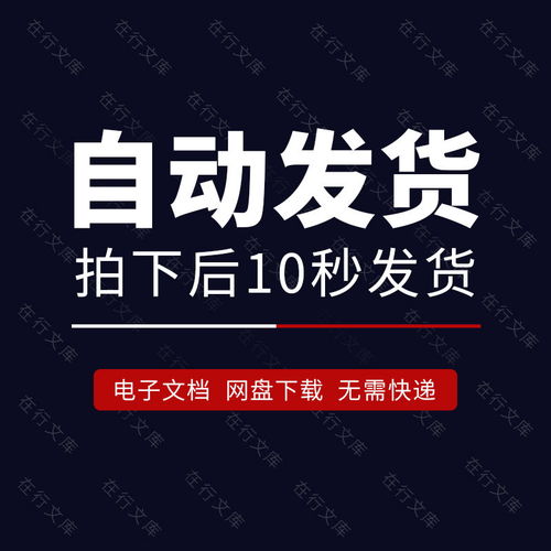建筑工程劳务分包合同协议书范本